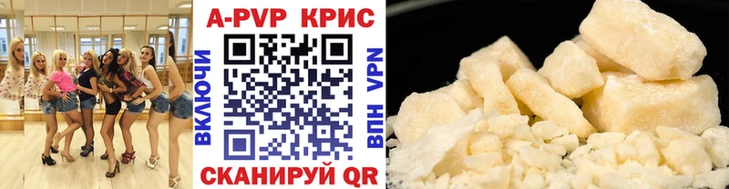 Виды наркотиков купить Михайловка АМФ  Alpha-PVP  Мефедрон  КОКАИН  ГАШ 