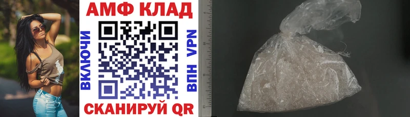 где можно купить   Михайловка  Амфетамин 97% 