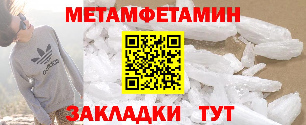 АМФЕТАМИН Premium Михайловка