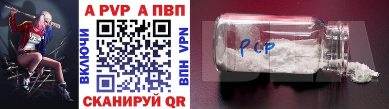 сайты даркнета официальный сайт Михайловка A PVP крисы CK магазин