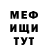 МЕТАДОН белоснежный mr_tala