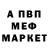 Кетамин VHQ charashanya