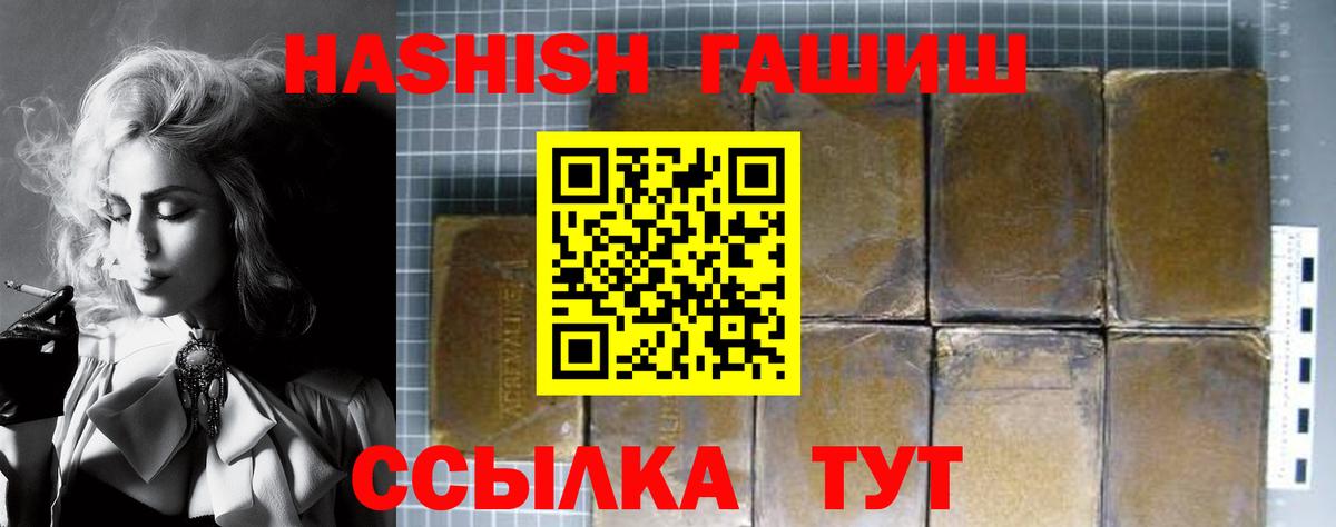 Гашиш hashish  цены наркотик  Вход с VPN  Михайловка  Гашиш AMNESIA HAZE 