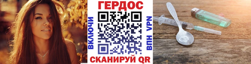 ГЕРОИН афганец  купить наркотики цена  Михайловка 