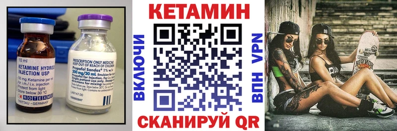 КЕТАМИН VHQ  наркошоп  Михайловка 