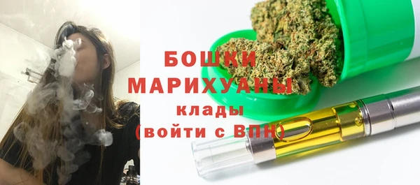 ГАЛЛЮЦИНОГЕННЫЕ ГРИБЫ Красноперекопск