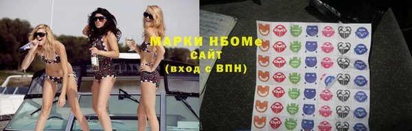 кокаин VHQ Краснослободск