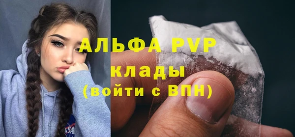 кокаин премиум Козловка