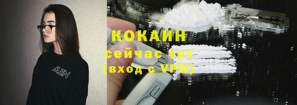ГАЛЛЮЦИНОГЕННЫЕ ГРИБЫ Красноперекопск