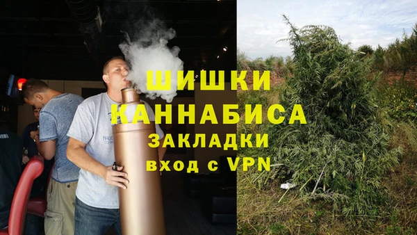 кокаин VHQ Краснослободск