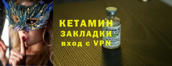 ГАЛЛЮЦИНОГЕННЫЕ ГРИБЫ Красноперекопск