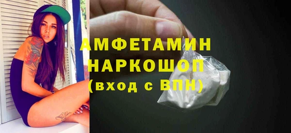 кокаин VHQ Краснослободск