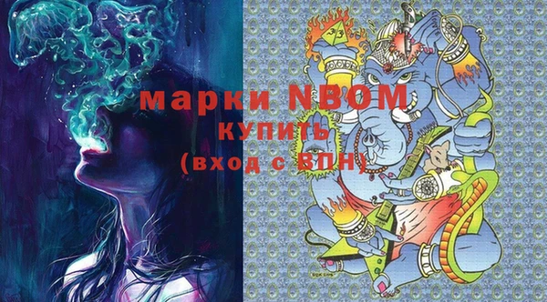мяу мяу мука Кодинск
