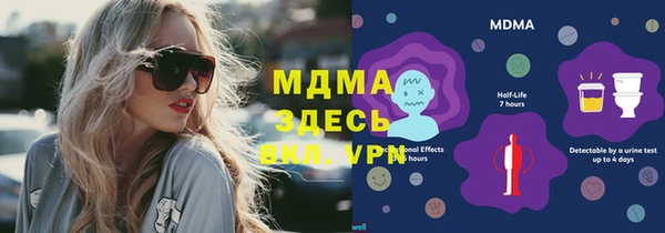 кокаин VHQ Краснослободск