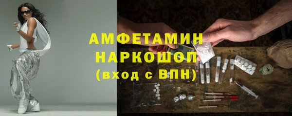 кокаин VHQ Краснослободск