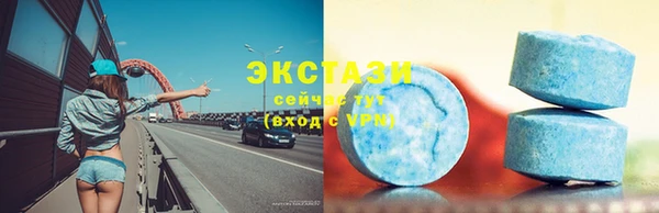 соль ск Крымск