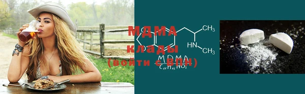 кокаин премиум Куйбышев