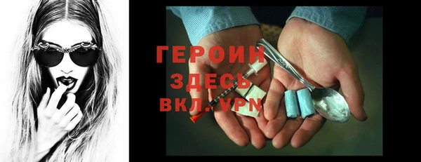 кокаин VHQ Краснослободск