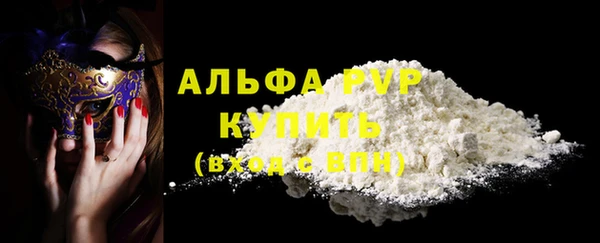 ГАЛЛЮЦИНОГЕННЫЕ ГРИБЫ Красноперекопск