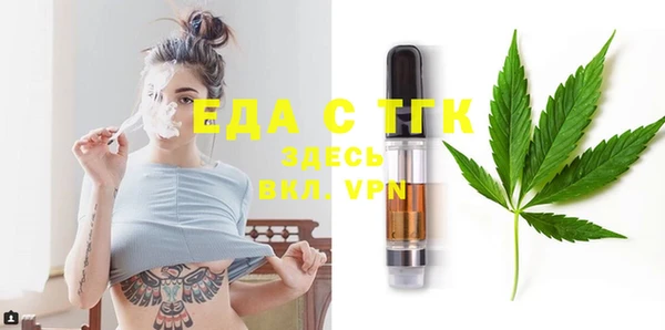 кристаллы Козельск