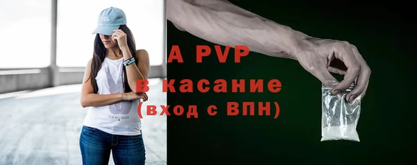 марихуана Кулебаки