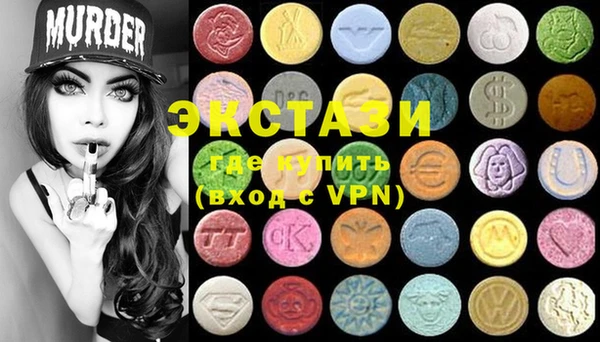 кокаин VHQ Краснослободск