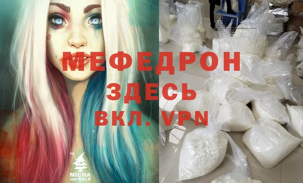 кокаин премиум Куйбышев