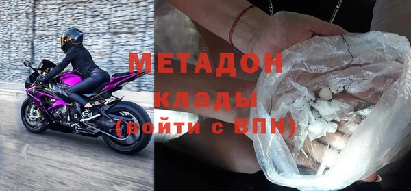 марихуана Кулебаки
