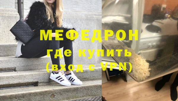 кокаин VHQ Краснослободск