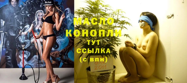 ГАЛЛЮЦИНОГЕННЫЕ ГРИБЫ Красноперекопск