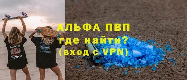 марихуана Кулебаки