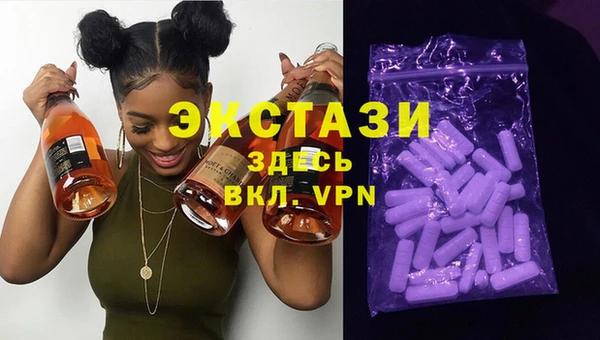 кокаин VHQ Краснослободск