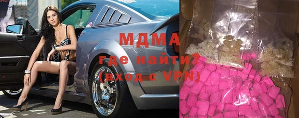 марихуана Кулебаки