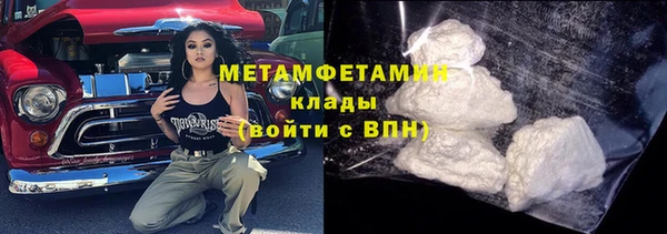 кокаин премиум Куйбышев