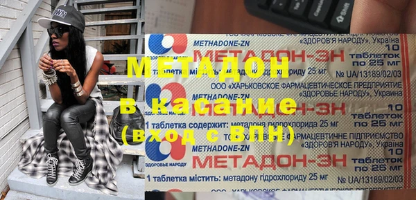 ГАЛЛЮЦИНОГЕННЫЕ ГРИБЫ Красноперекопск