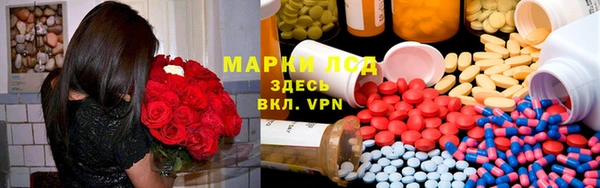 ГАЛЛЮЦИНОГЕННЫЕ ГРИБЫ Красноперекопск