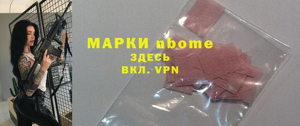 спиды Краснотурьинск