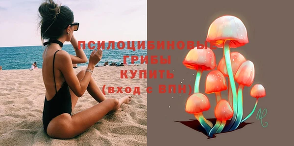 марихуана Кулебаки