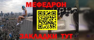 стаф Донецк