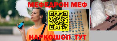 стаф Донецк