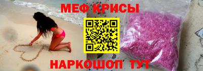 а пвп мука Донской