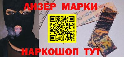 стаф Донецк