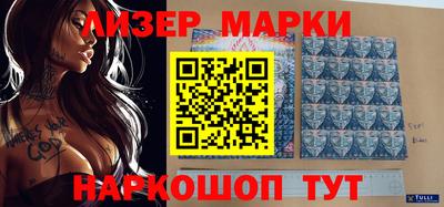 стаф Донецк
