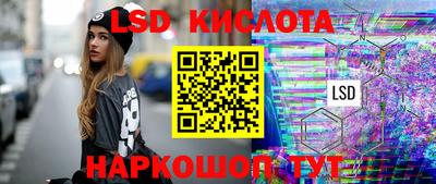 стаф Донецк