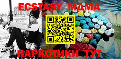 стаф Донецк