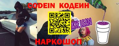 стаф Донецк