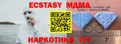 стаф Донецк