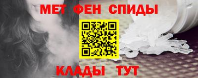 стаф Донецк