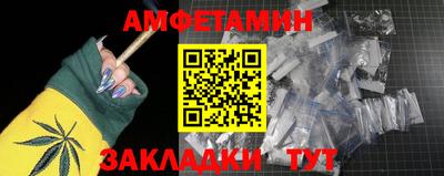 стаф Донецк