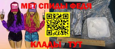 стаф Донецк